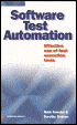 software test automation